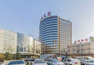 连云港京师环宇国际对外汉语教师证